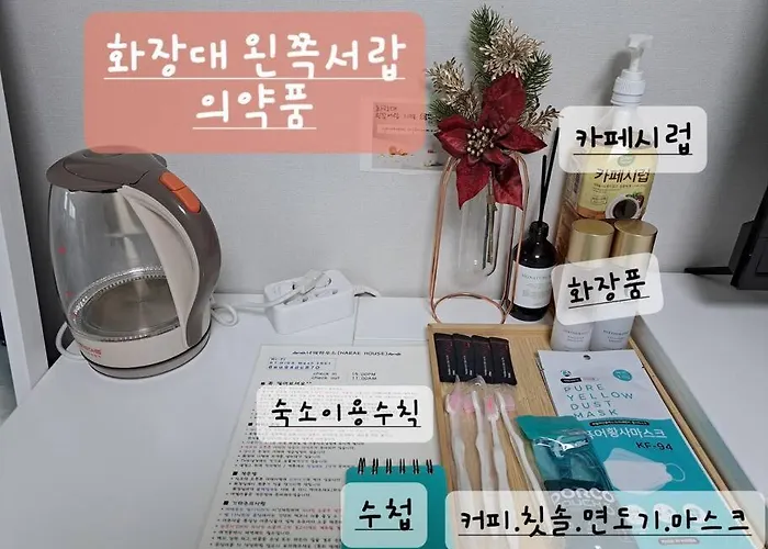 Narae House